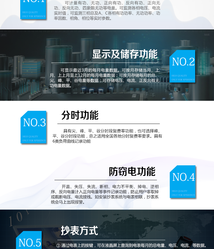 杭州百富華隆DTZ532三相四線智能電能表主要功能
　　正向有功、反向有功電能、四象限無功電能計量功能，并可以據此設置組合有功和組合無功電能。
　　分時計量功能，即可按相應的時段分別累計、存儲總、尖、峰、平、谷有功電能、無功電能;
　　兩套費率時段、2個時區、8個時段、時段最小間隔為15分鐘，時段可跨越零點設置;
　　失壓、斷相、失流、電流不平衡、電流反極性、開蓋、停電等多種事件記錄;
　　具備兩路RS485、紅外通訊口，并能進行同時通訊;
　　超大存儲容量負荷數據存儲;
　　計量精度高、運行穩定;