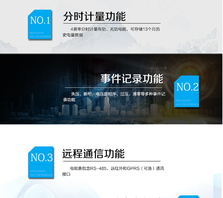 適用場所
　　主要應(yīng)用于農(nóng)用、機井，河流灌溉，直流充電點等各種公用計費電力數(shù)據(jù)測量和計量的場所。