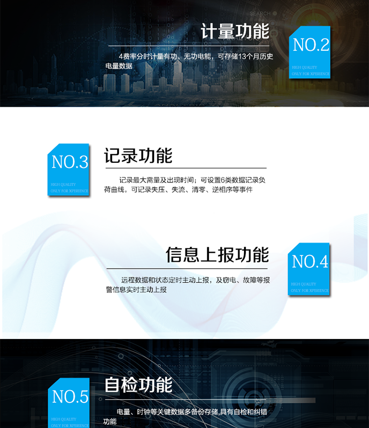 適用場(chǎng)所
　　主要適用于發(fā)電廠、大用戶、配變、臺(tái)變以及各類企事業(yè)單位的各種電力數(shù)據(jù)的測(cè)量和計(jì)量，且需要進(jìn)行數(shù)據(jù)遠(yuǎn)程無線傳輸?shù)膱?chǎng)所。