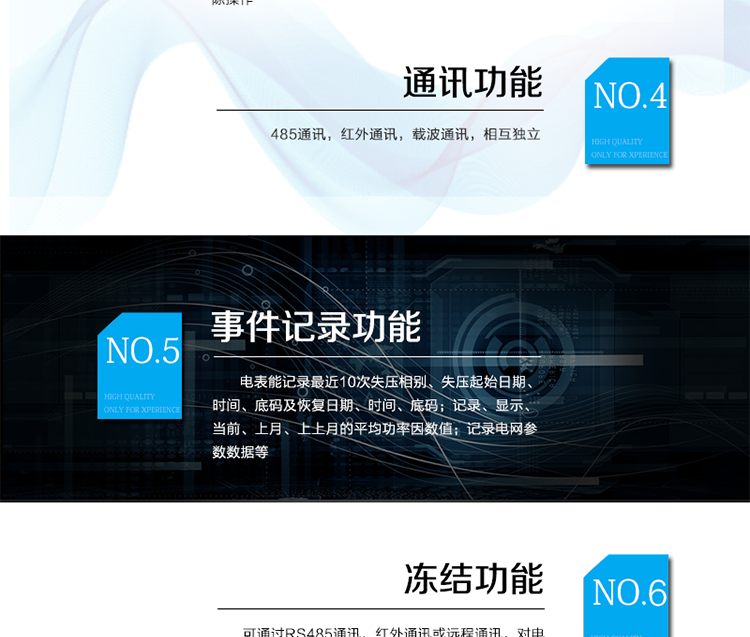 DTSDI1296型1級三相電子式多功能載波電能表
產(chǎn)品標(biāo)準(zhǔn):
?GB-T17215.211 -2006《交流電測量設(shè)備 通用要求、試驗(yàn)和試驗(yàn)條件 第11部分：測量設(shè)備》
?GB/T 17215.321-2008《交流電測量設(shè)備 特殊要求21部分：靜止式有功電能表（1級和2級）》 
?GB/T 17215.323-2008《交流電測量設(shè)備 特殊要求23部分：靜止式無功電能表（2級和3級）》
?GB/T 17215.301-2007《多功能電能表特殊要求》 
?DL/T 645-2007《多功能電能表通信協(xié)議》