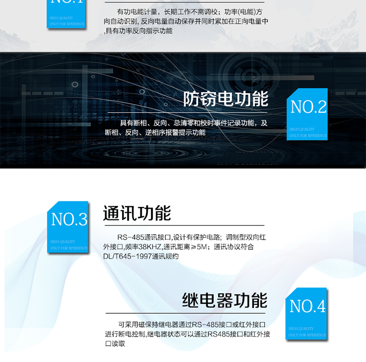 主要技術參數
型號            DDS110-G
名稱            單相電子式電能表
準確度等級       1級      2級
額定電壓（V）   220
基本電流（A）   1.5(6)A  2.5(15)A  5(30)A  10(40)A  10(50)A  15(60)A  20(80)A
啟動電流         0.4%Ib(1級)  0.5% Ib(2級)
外形尺寸（mm）  158×110×54
額定頻率（Hz）    50