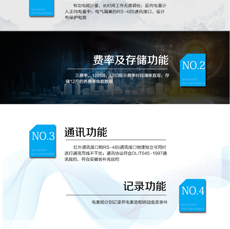 主要技術參數
型號            DDSF110
名稱            單相電子式多費率電能表
準確度等級         1級      2級
額定電壓（V）     220
基本電流（A）   1.5(6)A  2.5(10)A  5(20)A  5(30)A  10(40)A  15(60)A  20(80)A 
啟動電流         0.4%Ib
日計時誤差（s/d）:  ≤0.5
外形尺寸（mm）  170×109×62
額定頻率（Hz）    50