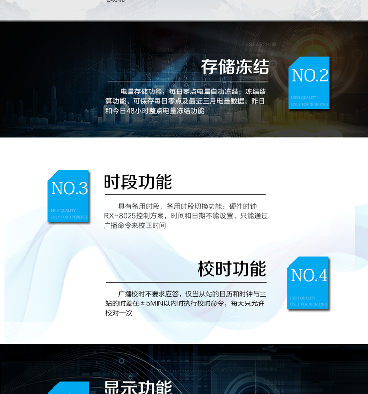 主要技術(shù)參數(shù)
型號            DDSIF110
名稱            單相電子式多費(fèi)率載波電能表
準(zhǔn)確度等級         1級      2級
額定電壓（V）     220
基本電流（A）   1.5(6)A  5(30)A  10(40)A  15(60)A  20(80)A
啟動(dòng)電流         0.4%Ib (Class 1.0)  0.5%Ib (Class 2.0)
日計(jì)時(shí)誤差      ≤0.5
外形尺寸（mm）  160×125×38
額定頻率（Hz）    50