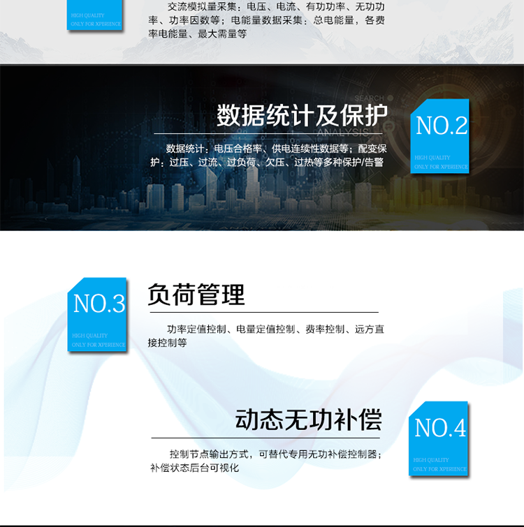 模塊化設(shè)計(jì)：
l  上行通信、跳合閘控制模塊均采用模塊化設(shè)計(jì)，可現(xiàn)場更換，支持熱插拔自動(dòng)識(shí)別無需設(shè)計(jì)。上行通信模塊支持GPRS、CDMA、以太網(wǎng)等；
可靠性設(shè)計(jì)：
l  完備的自檢自恢復(fù)電路設(shè)計(jì)和系統(tǒng)自檢功能，確保系統(tǒng)正常工作。